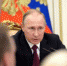 Путин - НовостиАлтая.рф