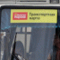 Опрос - НовостиАлтая.рф