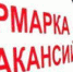 Внимание! Напоминаем! - УТЗН Алтайского края