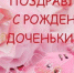 В нашем полку прибыло! Поздравляем многодетных родителей! - УТЗН Алтайского края