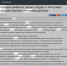 Янтарный комбинат откроет янтарный кластер «Янтарная долина» в поселке Янтарный - Barnaul-Altai.Ru