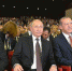 С Эрдоганом - НовостиАлтая.рф