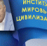 В Барнауле будет открыт центр регионального развития образования - Независимая общественная палата