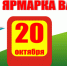 Сегодня – краевая ярмарка вакансий - Управление соцзащиты