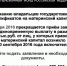 mat_capital - КГБУЗ Алтайская краевая клиническая детская больница