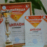 Нажмите, чтобы увеличить изображение DSC_0015.jpg - АГАУ