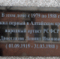 В Барнауле установили мемориальную доску в память о первом в Алтайском крае народном артисте России Леониде Двоеглазове - Администрация Алтайского края
