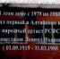 Мем - доска Двоеглазову - НовостиАлтая.рф