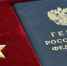 Герой - НовостиАлтая.рф