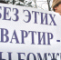 Алтайский край вошел в число регионов с самой недоступной ипотекой - ИА Атмосфера