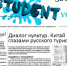 Вышел пятый выпуск газеты «Student version» – приложения к газете «За науку» - АлтГУ