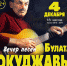 Афиша концерта - Администрация Алтайского края