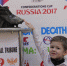 Прекрасный выходной в ТРЦ «Арена» - Altaifootball.Ru