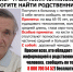 В Барнауле ищут родственников потерявшего память мужчины - Barnaul-Altai.Ru