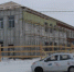 Масштабное обновление - Каменская народная газета