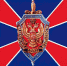 Приглашают ВУЗы ФСБ России - НовостиАлтая.рф
