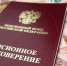 Большинство алтайских пенсионеров уже получили единовременную выплату 5000 рублей - ИА Атмосфера