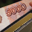 5f90a909661c88697e7c82ca45303247 - Газета Сельчанка