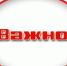 На контроле – погашение долгов по заработной плате - УТЗН Алтайского края