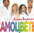 Jubilejnyj-koncert-Samocvetov-sostoitsja-v-Barnaule - Портал Вечерний Барнаул