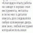 Artur-Knol-znaet-o-kriminalistike-vse-1 - Портал Вечерний Барнаул