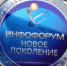 Барнаульский студент победил в Национальном форуме информационной безопасности - НовостиАлтая.рф