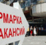 Вниманию посетителей портала! - УТЗН Алтайского края