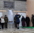 На фасадах барнаульских школ установили мемориальные доски в честь Героев Советского Союза - Администрация г. Барнаул