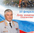 23_Ministr.jpg - ГУ МВД по Алтайскому краю