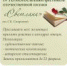 Фестиваль Отечественной поэзии «СВЕТЛАНА» - АлтГАКИ