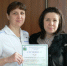 obuchenie-rabote-s-khromatografom090317 - ФГБУ ЦНПВРЛ