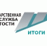 В 2016 году при содействии службы занятости государственные услуги по профессиональной ориентации получили 60,5 тыс. человек - УТЗН Алтайского края