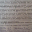 01-rubz letter01 - КПРФ