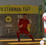 Их осталось уже тридцать два - Altaifootball.Ru