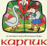 Афиша спектакля - Администрация Алтайского края