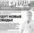 17.03.2017 - КПРФ