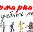 Рекрутинг абитуриентов в Горно-Алтайске - АлтГУ