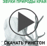 25 марта общедоступный региональный телеканал «Катунь 24» запускает проект «Слушай Алтай» - - Газета Новое время