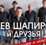 Афиша концерта - Администрация Алтайского края