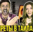 Перед началом массового турсезона — полезная информация для туристов - НовостиАлтая.рф