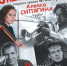Афиша концерта - Администрация Алтайского края