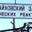 В Алтайском крае запускают импортозамещающее производство пищевых ингредиентов - НовостиАлтая.рф