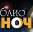   - Газета Новости Кулунды