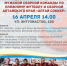 Афиша - Администрация Алтайского края