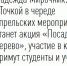 Obshhnost-s-prirodoj - Вечерний Барнаул