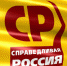 "СПРАВЕДЛИВАЯ РОССИЯ" проводит партийный субботник - Справедливая Россия