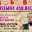 Афиша - Администрация Алтайского края