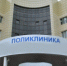 В Индустриальном районе Барнаула в ближайшие годы появится новая городская поликлиника - Портал Вечерний Барнаул