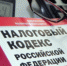 Спросите о налогах в МФЦ - Портал Вечерний Барнаул