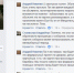 «Единую Россию» будут атаковать по любому поводу» — алтайский патриот раскрывает карты «пятой колонны» - НовостиАлтая.рф